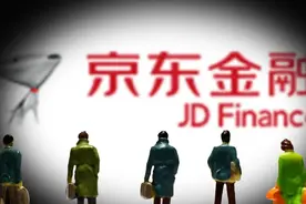 京东金融用户银行卡多次被“盗刷”无法追回 安全问题为何频出？图片