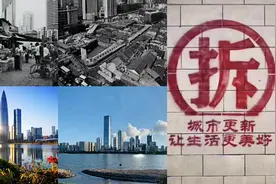 深圳到底什么是回迁房？回迁房怎么来的？怎么办红本？图片