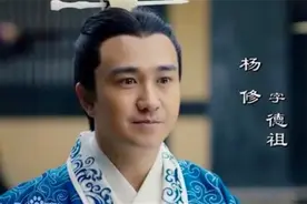 曹操杀杨修后，问其父杨彪因何消瘦，杨彪机智回怼却成千古名句图片