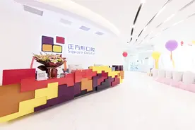 高端儿童口腔品牌亮相京城 正方形口腔旗舰诊疗中心惊艳开业视频视频封面