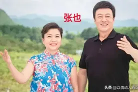 单身张也，爱与吕继宏在春晚“秀恩爱”，为何唱歌吃饭都在一起？图片