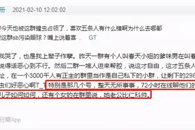 五条人的粉丝终于饭圈化了图片