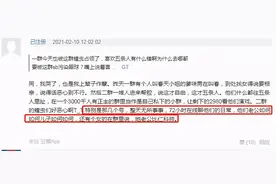 五条人的粉丝终于饭圈化了图片
