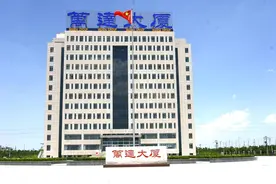 东营首富的万达、滨州豆油巨头，都要上市了，山东隐形富豪将现身图片