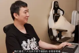 王思聪送IG前队员极品电脑，两条内存价值1.7万，全国只有一套图片