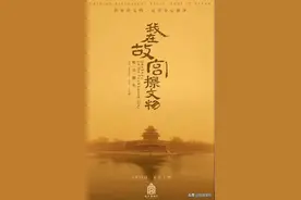 你有一幅来自央视的“宋代眉州风华图”，请注意查收！图片