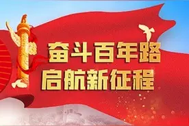 宿松县凉亭镇：“四学法”推动党史学习教育见实效图片