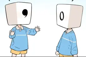 如果标点符号有性格：玩了一天的捉迷藏图片