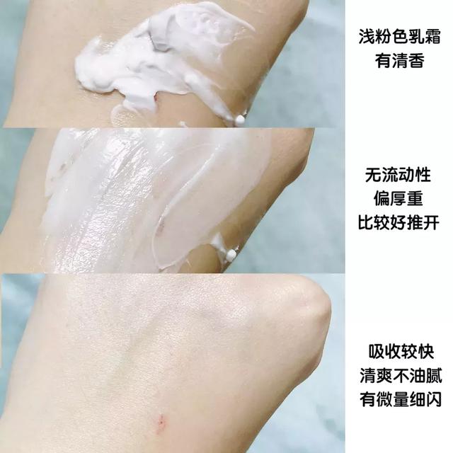 气味图书馆身体乳留香最久 气味图书馆身体乳留香最久
