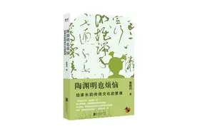 教孩子传统文化，这几个误区家长一定要避开图片