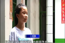 湖南12岁小学女生200米进30秒！想当田径世界冠军 父亲是体育生图片