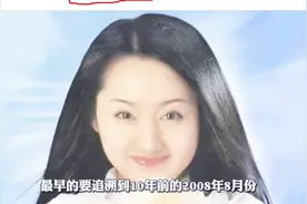 杨钰莹与鲍国安结婚？本人亲自微博作出了回应视频封面