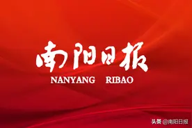 “小屏”览万象 扬帆正启航——南阳日报社“10+1”新媒体平台展示图片