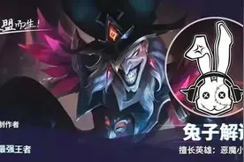 云顶之弈S6新版本最强学院拼多多玩法！永恩换个思路依旧T0图片