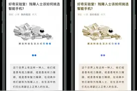在这个满是低头族的时代，护眼模式真的有用吗？图片