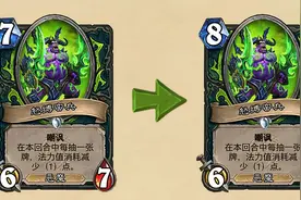 炉石传说第二张禁卡来了！新版本谁是天梯主流职业？图片