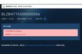 好意外，我竟然以这样的方式告别了魔兽的怀旧之旅图片