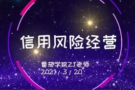 海外现金贷的催收业务就应该这样来加强图片