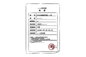 收到法院“传票”怎么办？别慌！做好这几步图片