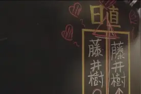 那些寻常的言语之间，是我对你暗藏的温柔--《情书》图片