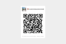 海澜之家，斯凯奇，彪马等大牌服饰一折特卖！！！图片
