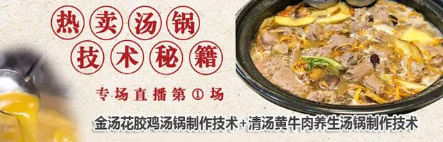 花胶鸡汤锅 2026年花胶鸡汤锅底图片
