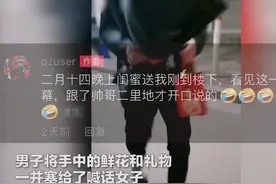 送鲜花、戒指给陌生女的男孩找到了：两个人已联系上！在一起了吗图片