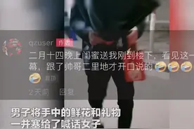 送鲜花、戒指给陌生女的男孩找到了：两个人已联系上！在一起了吗图片