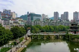 贵阳城的改变TOP5图片