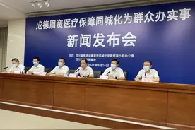 成德眉资同城化：异地就医联网结算，医院有哪些？备案机构与电话图片