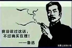 看“狂人”鲁迅如何为你正确解锁“万般皆下品，惟有读书高”图片