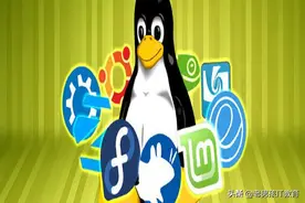 shell有哪些重要知识点？Linux面试题分享图片