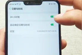 手机自动校准时间，这个设置方便老年人使用，很实用视频封面