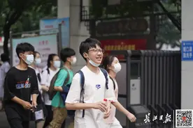 2021年武汉中考试卷、答案公布图片