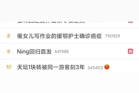 两届S赛冠军对决只为抢季军？宁王回归首发上热搜！FPX难了图片