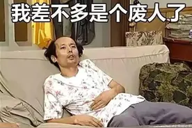 鹿晗、易烊千玺、大张伟最爱的“葛优瘫”，居然这么危险？图片