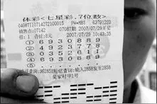 错失500万，却改变了彩票兑奖期限的人图片