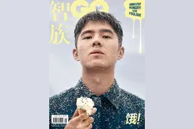 刘昊然：我也有欲望和野心图片