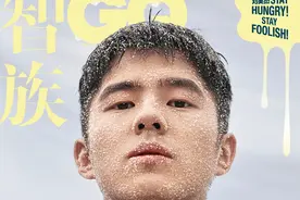 刘昊然：我也有欲望和野心图片