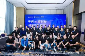 高科技领域打造营销、销售、客户服务一体化｜超级闭门会图片
