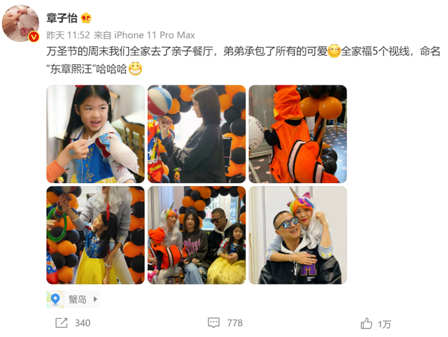 主角化装成鬼国外电影