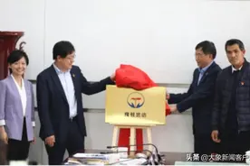 关于课程思政，这群年轻人有话说，他们还有了“新阵地”图片
