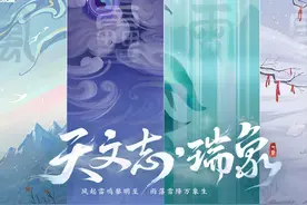 王者荣耀：预算有限，牛年限定和双兰情侣皮肤，又该如何去选择？图片