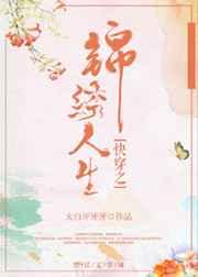 超好看的快穿文推荐：《我让反派痛哭流涕》《女战神的黑包群》