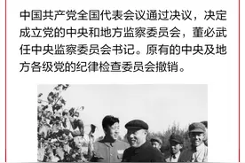 党史日历（3月31日）| 澳门特别行政区基本法庄严通过图片