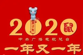 二0二0年春节，送网友两幅春联，欢乐过新年图片