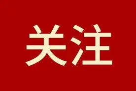 2020年继续统一调整企业和机关事业单位退休人员基本养老金图片