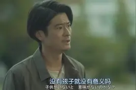 对象因为生育问题和你分手，你能接受吗？| 莓辣信箱图片