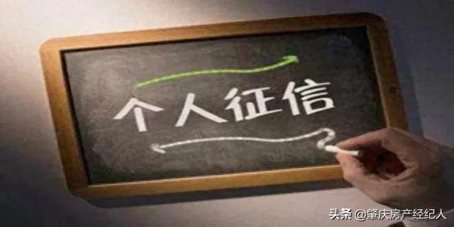 拍拍贷逾期三年还能上征信嘛，养征信的方法 配图02