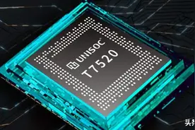全球5G手机芯片设计阵营最大的一匹黑马，来自中国，不是华为图片